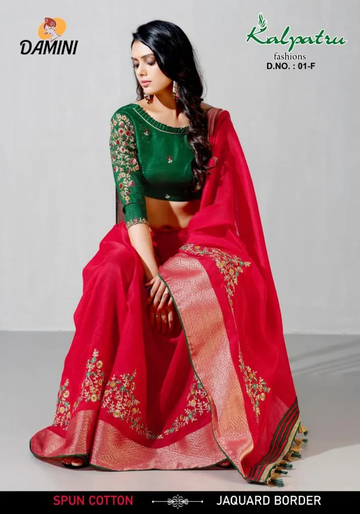 Kalpatru Fashions Presents Damini Cotton Casual Wear Sarees Collection